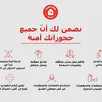 Oyo 124 Dome Hotel Suites Al Orouba