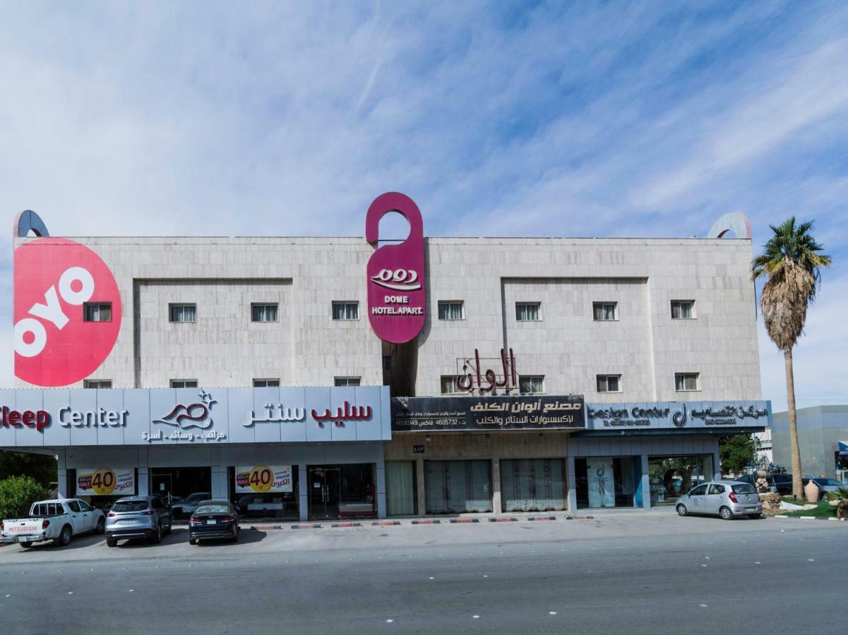 Oyo 124 Dome Al Orouba