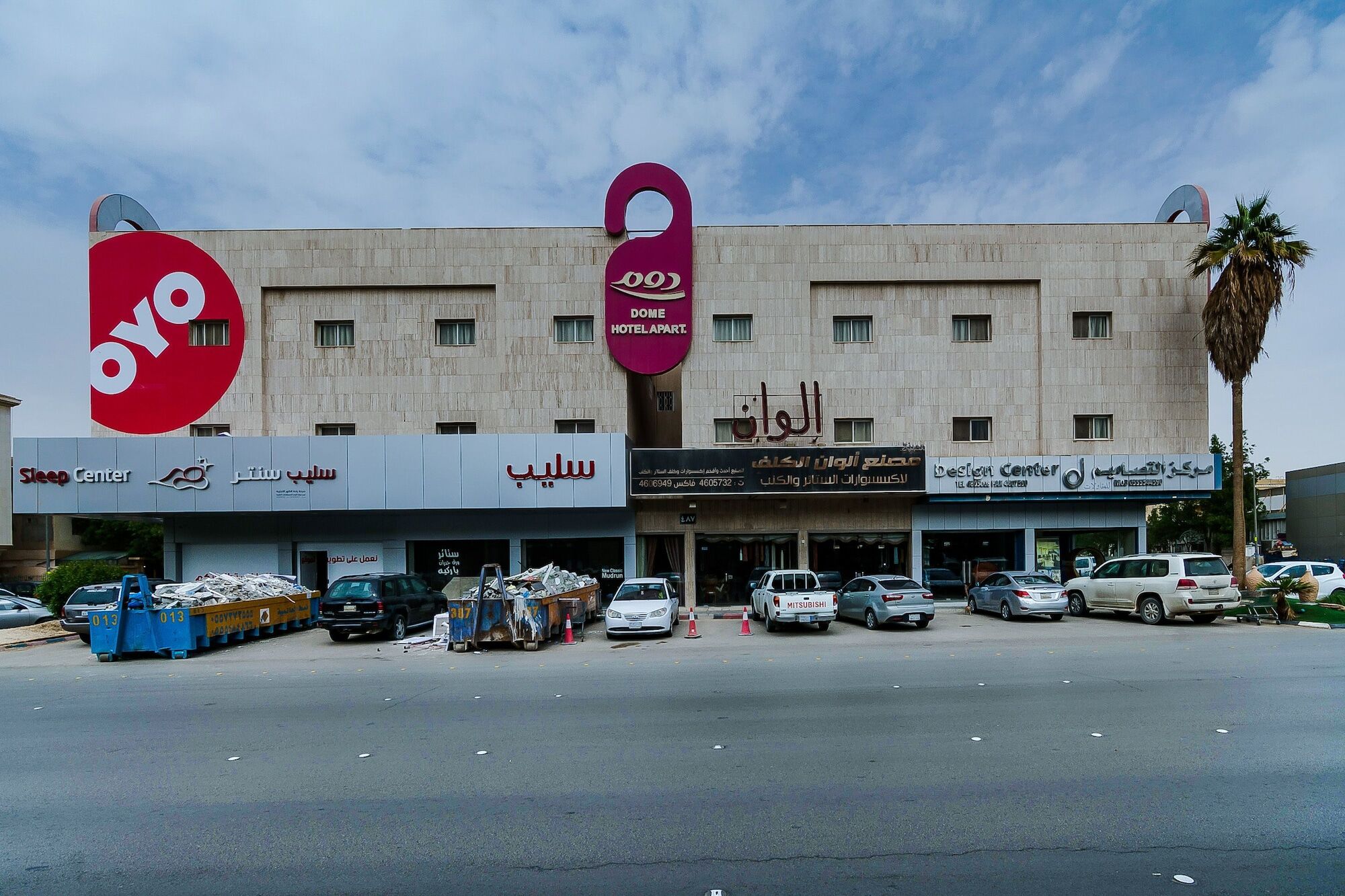 Hotel Oyo 124 Dome Al Orouba 2*